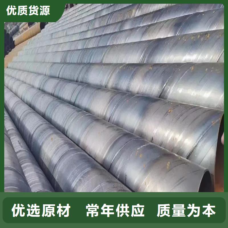 螺旋焊縫鋼管源頭直供廠家