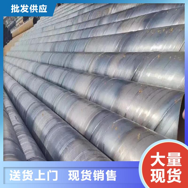 螺旋管熱鍍鋅鋼管廠家貨源