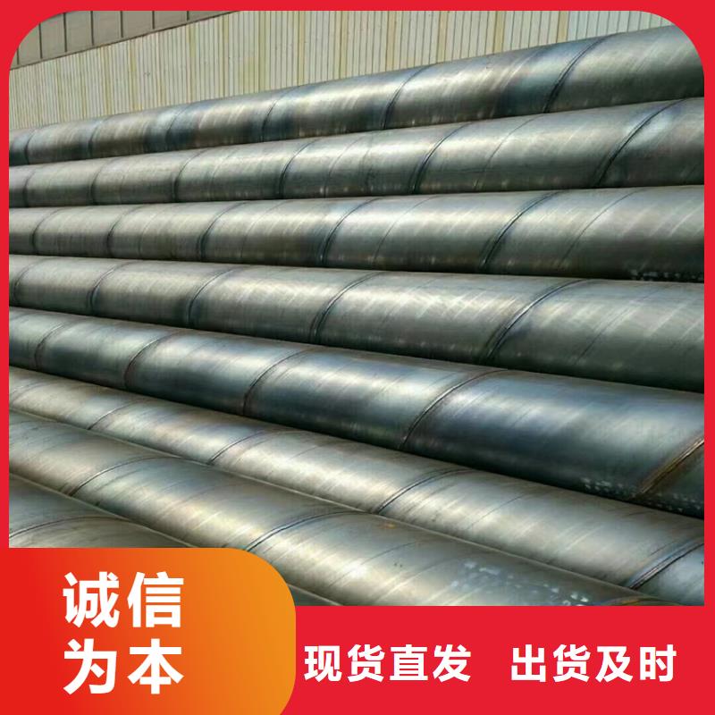 三沙市螺旋焊管重量計(jì)算公式