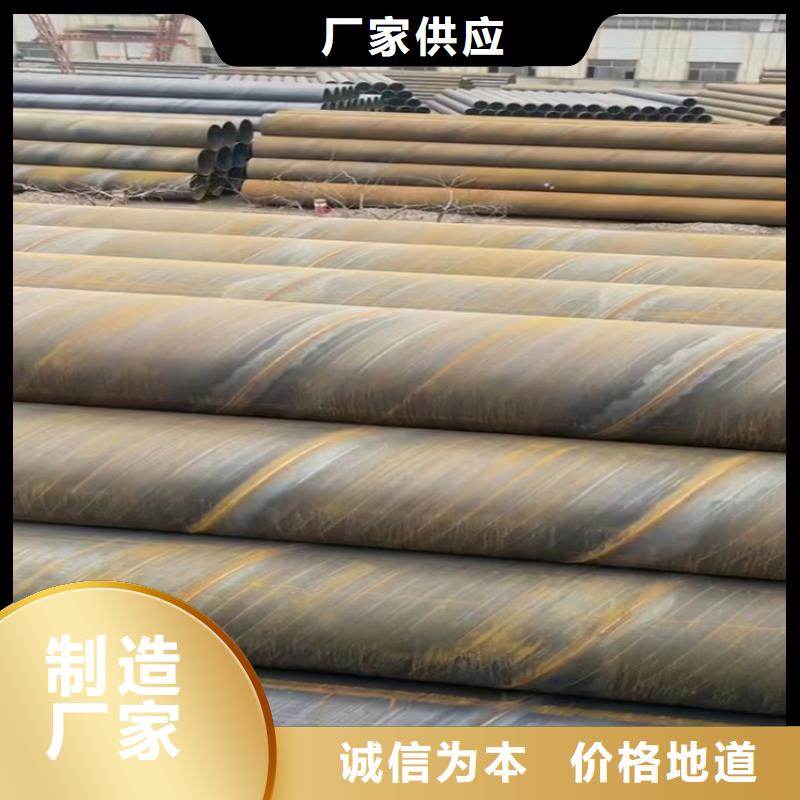 螺旋管理论重量表