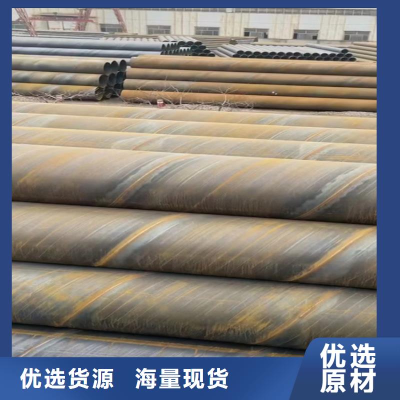 防腐螺旋管近期行情_配送到場