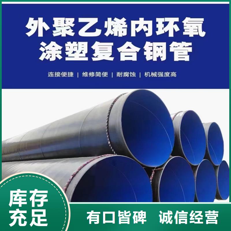 螺旋管-方矩管廠家品質(zhì)過硬