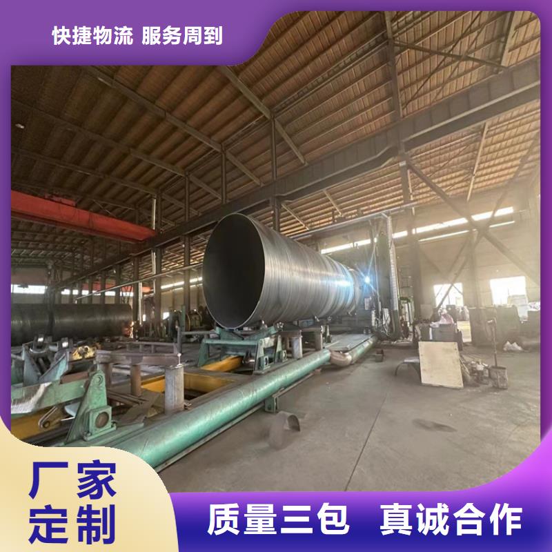 螺旋焊管型號及重量表