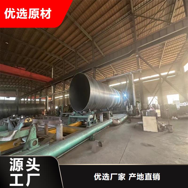 直縫電焊鋼管好口碑