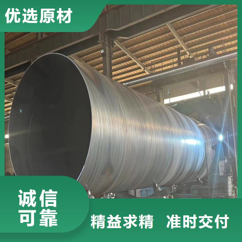 螺旋管重量计算公式