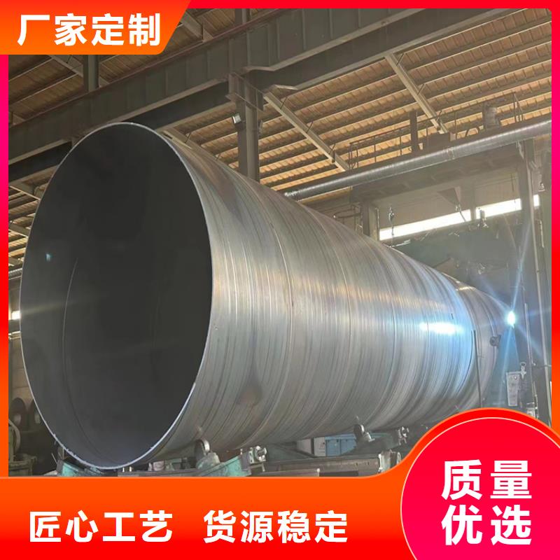 5037螺旋管實體廠家_配送到場