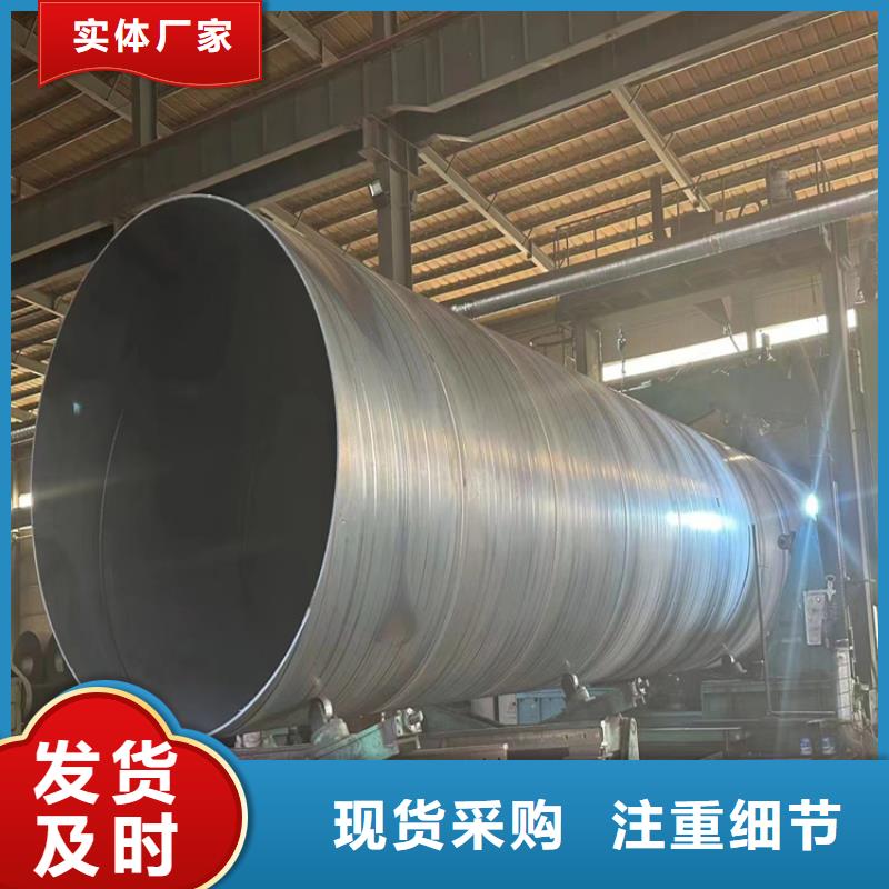 螺旋焊管型號及重量表