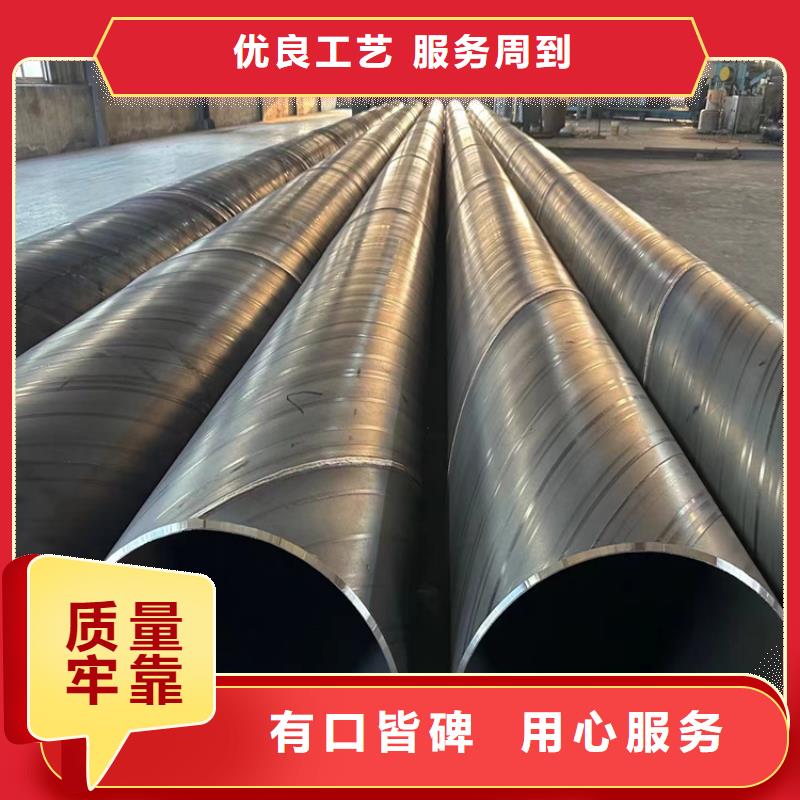 螺旋焊管型號及重量表
