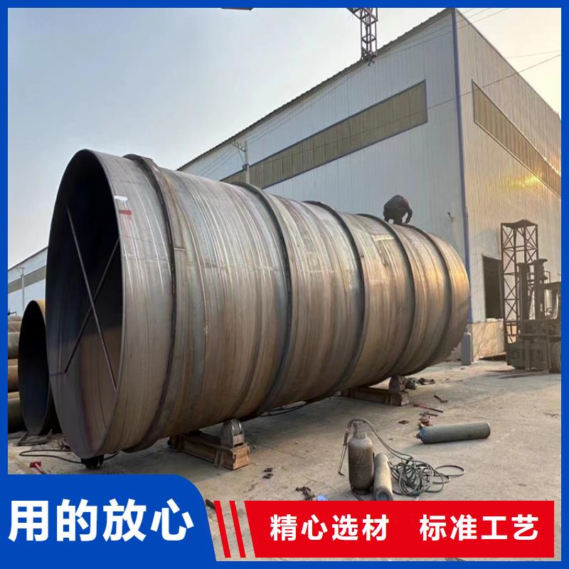三沙市螺旋焊管重量計(jì)算公式