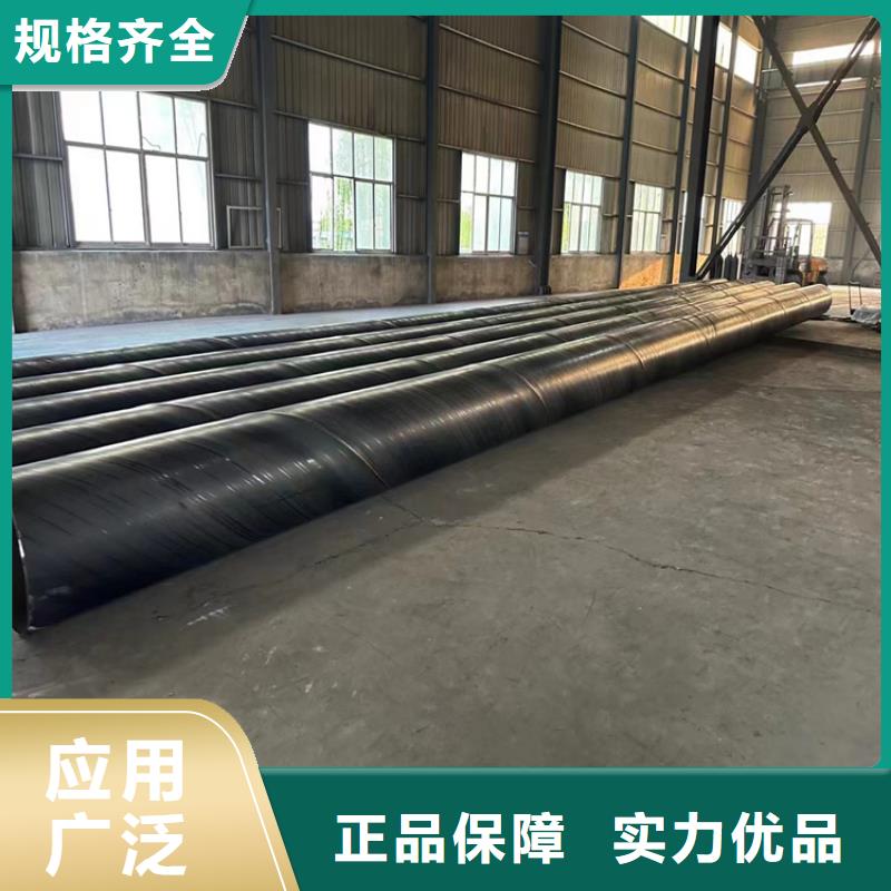 螺旋鋼管尺寸規(guī)格表大全
