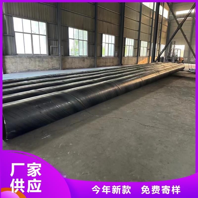 螺旋焊管型号及重量表