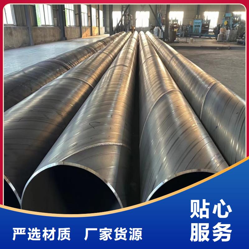 三沙市螺旋焊管重量計(jì)算公式