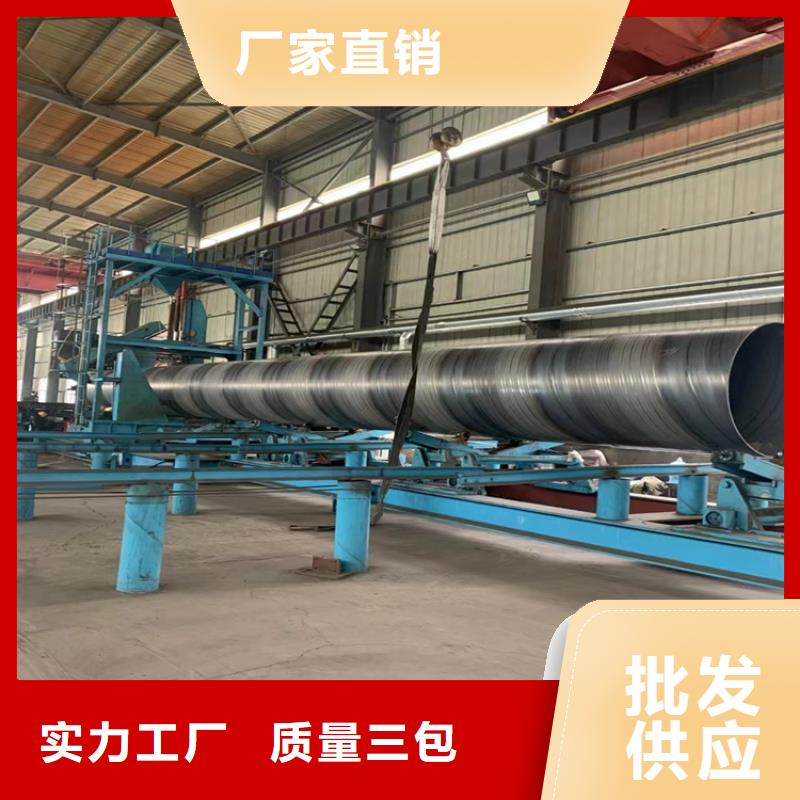 螺旋鋼管尺寸規(guī)格表大全