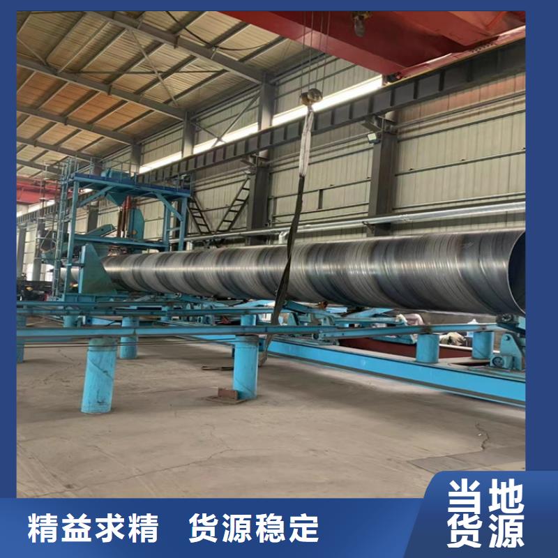 螺旋焊管型號及重量表