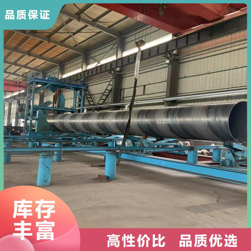 三沙市螺旋焊管重量計(jì)算公式