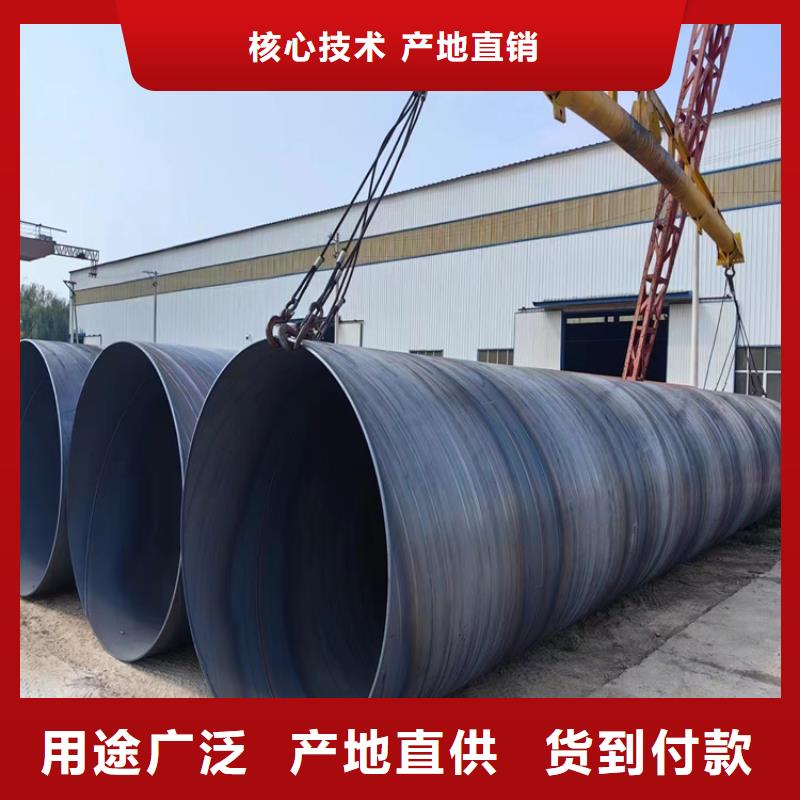 三沙市螺旋焊管重量計(jì)算公式