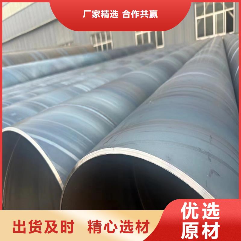 三沙市螺旋焊管重量計(jì)算公式