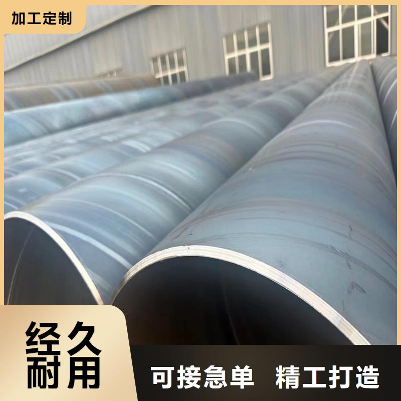 螺旋鋼管尺寸規(guī)格表大全