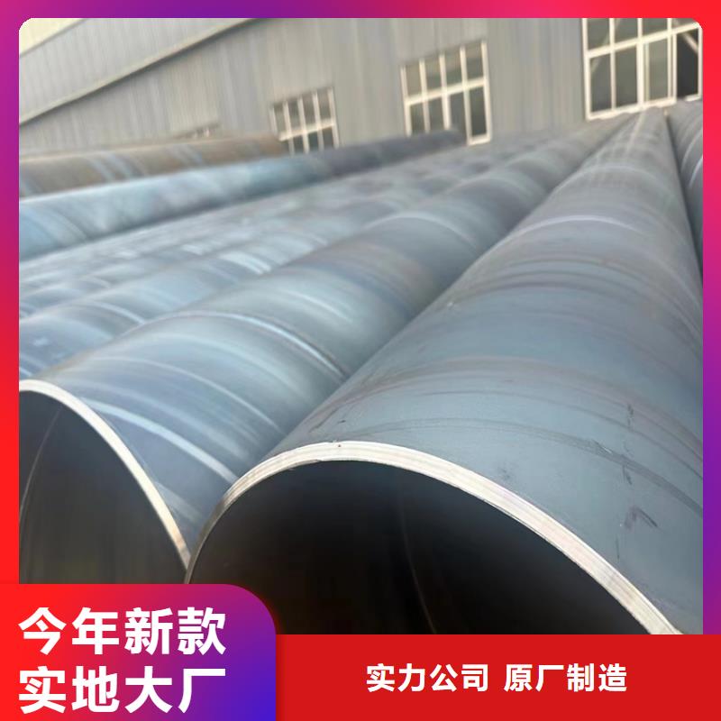 螺旋焊管理論重量表
