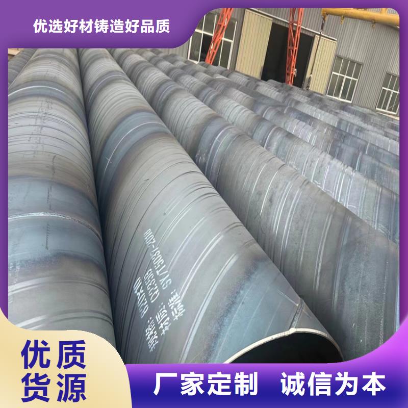 螺旋焊管理論重量表