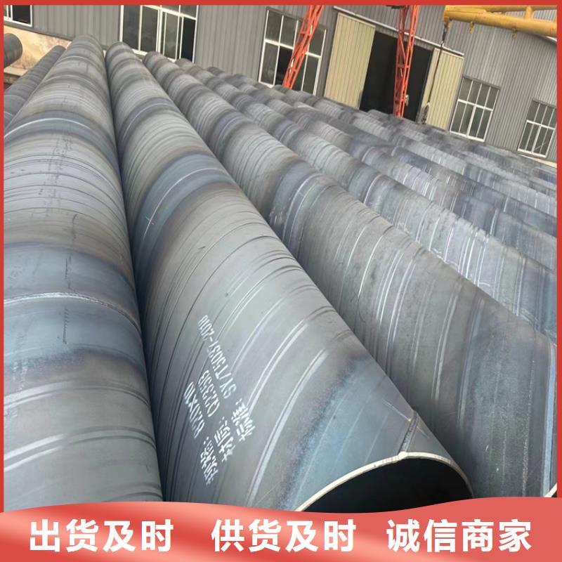三沙市螺旋焊管重量計(jì)算公式