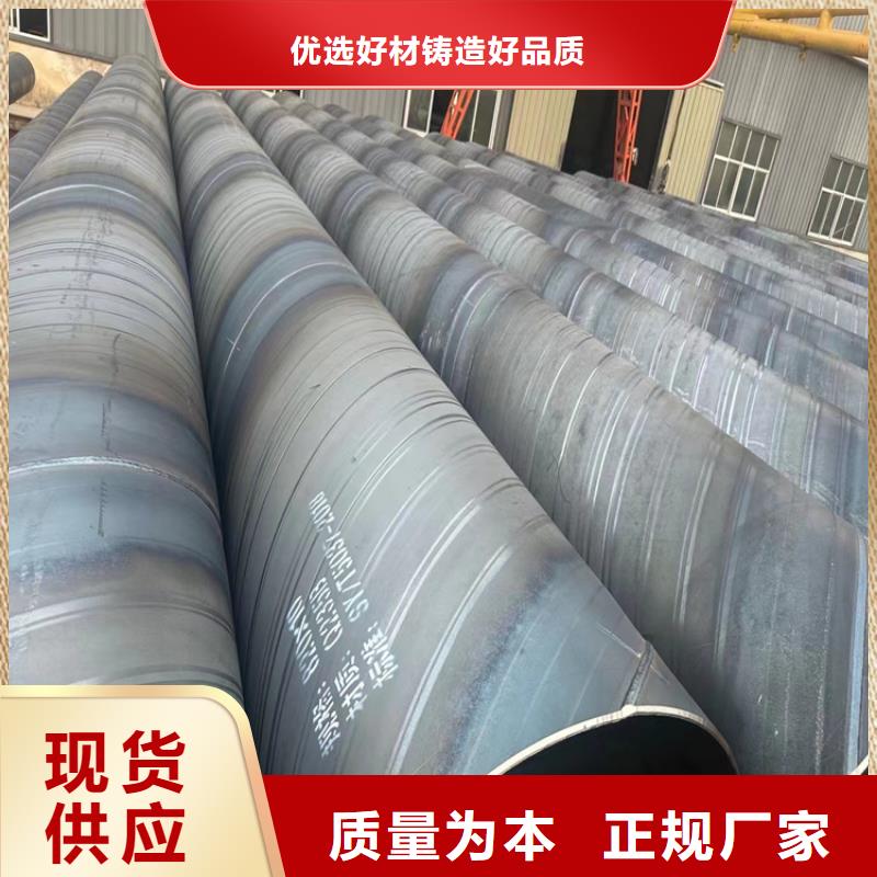 螺旋管重量計算公式