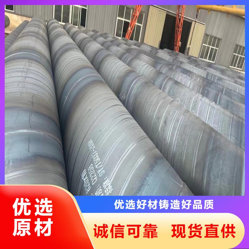 螺旋鋼管尺寸規(guī)格表大全