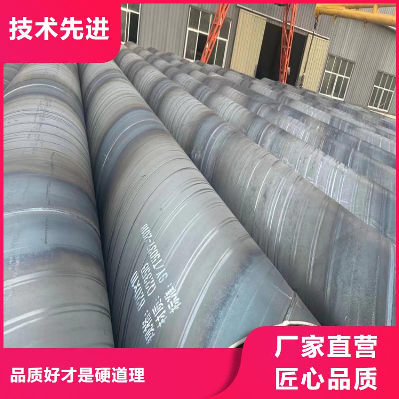 螺旋焊管型號及重量表