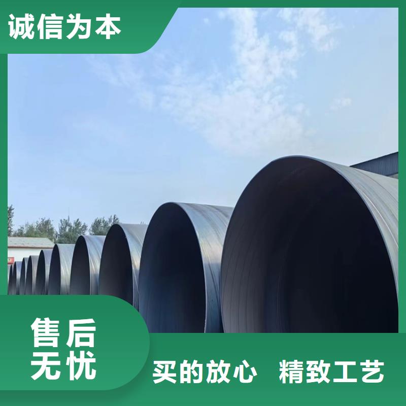 螺旋焊管型號及重量表