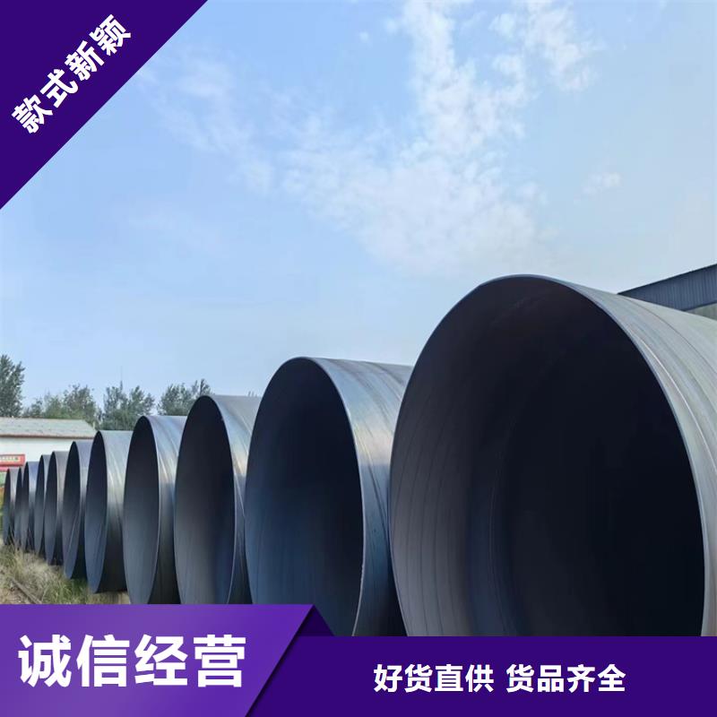 三沙市螺旋焊管重量計(jì)算公式