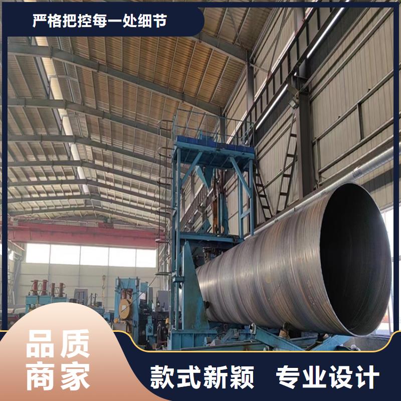 三沙市螺旋焊管重量計(jì)算公式