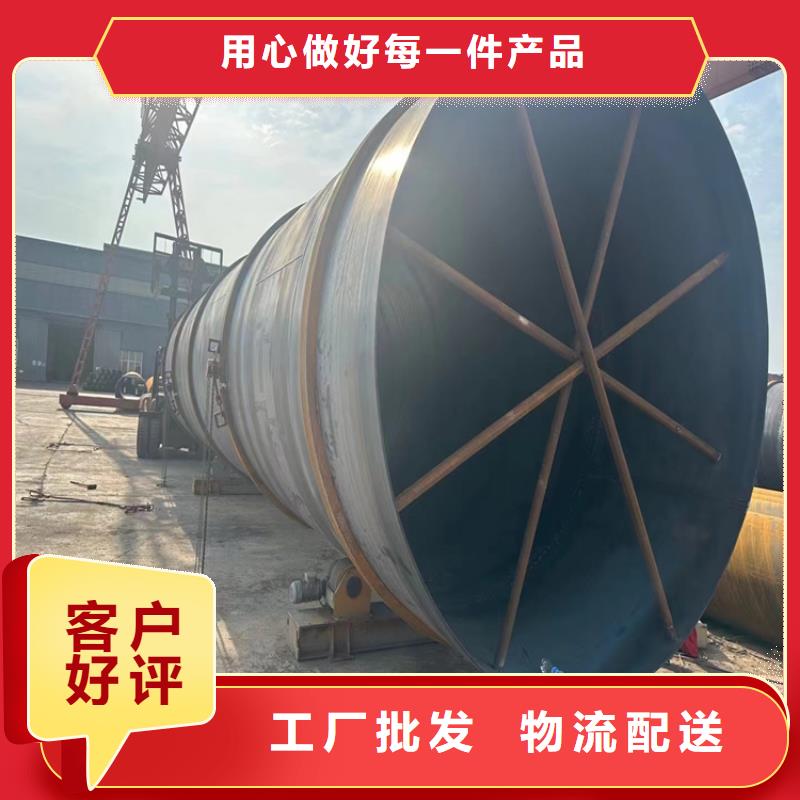 螺旋管重量計算公式