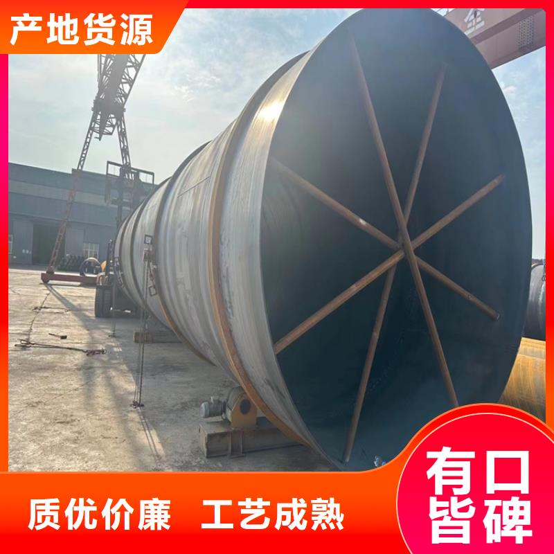 螺旋焊管型號及重量表