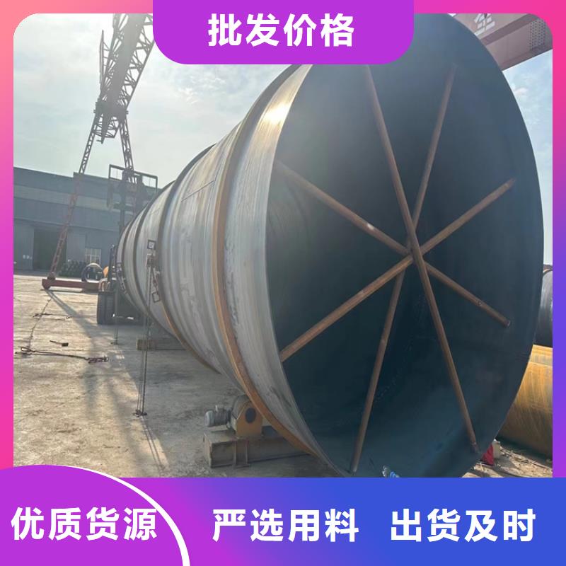 螺旋鋼管尺寸規(guī)格表大全