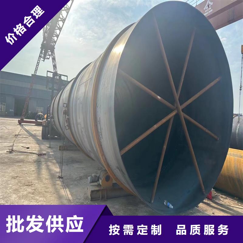三沙市螺旋焊管重量計(jì)算公式