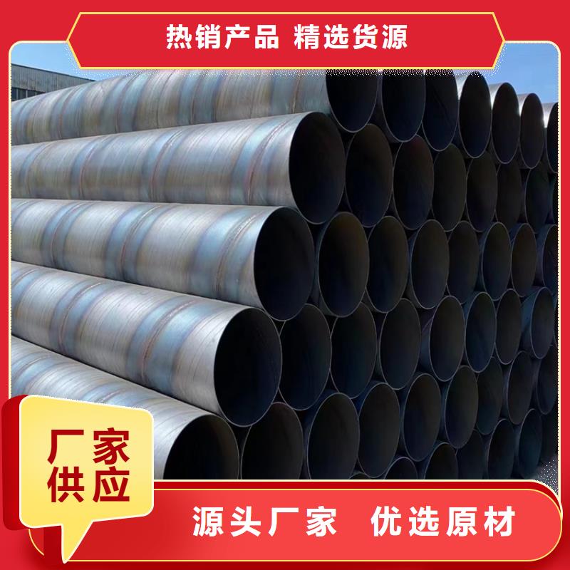 螺旋管理论重量表