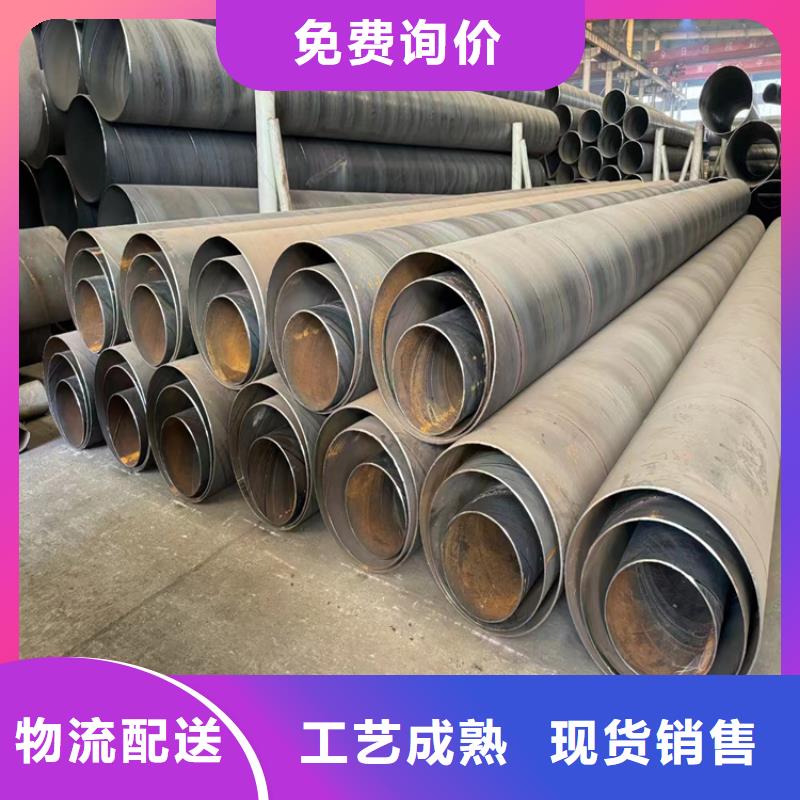 GB9711螺旋鋼管一站式采購