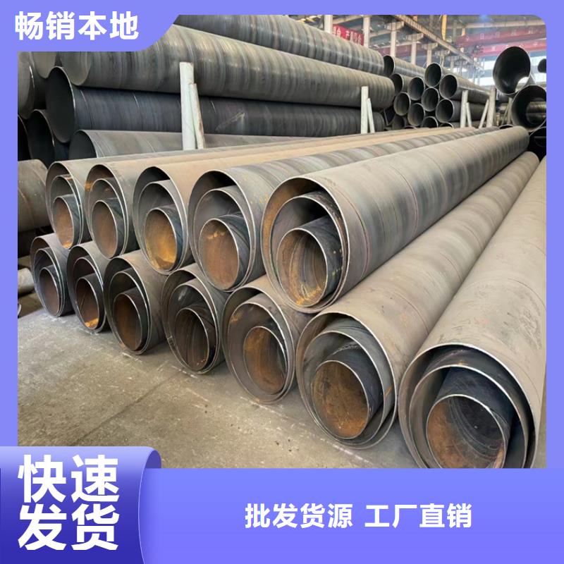 Q355B螺旋钢管实体厂家_配送到场