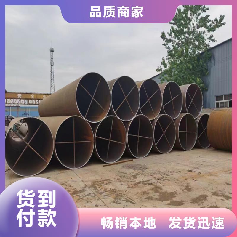 螺旋钢管重量计算公式