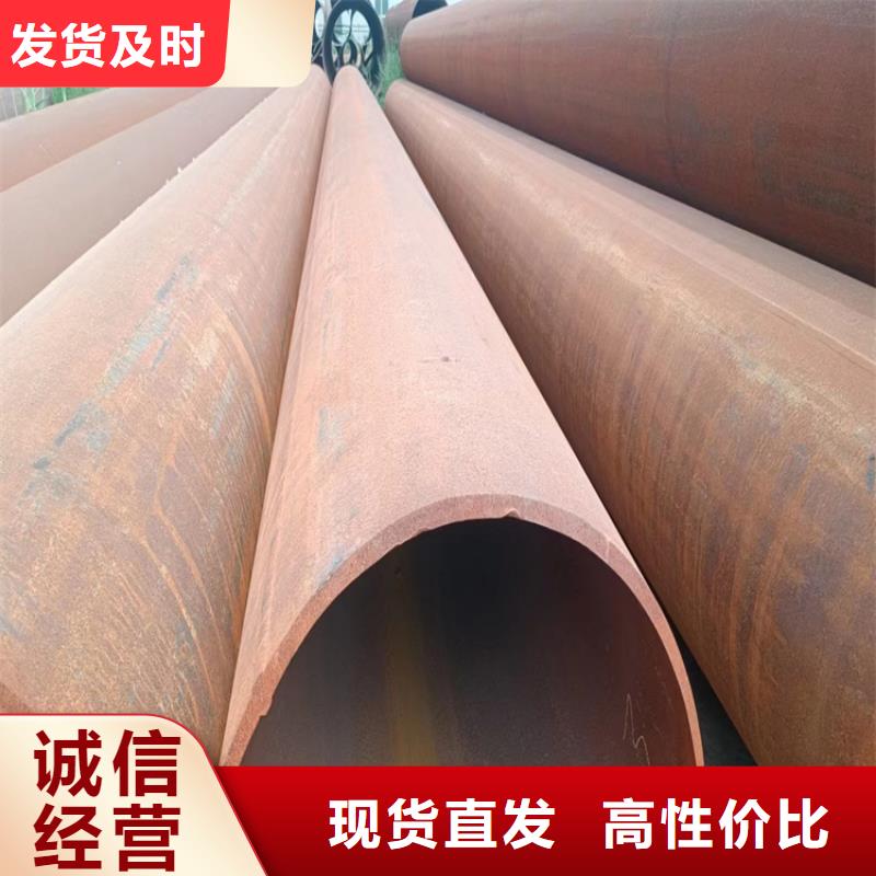 螺旋管大口徑無縫鋼管好貨采購