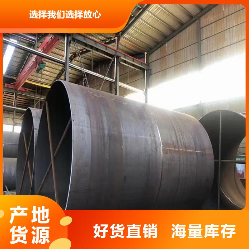 螺旋鋼管理論重量表