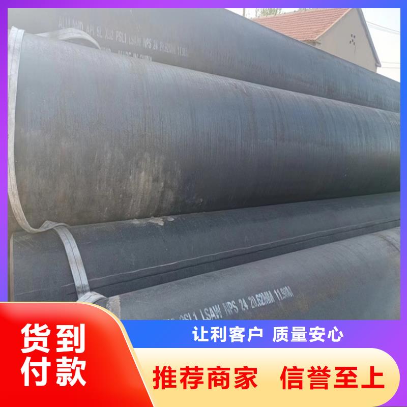 【螺旋管无缝钢管厂家值得信赖】