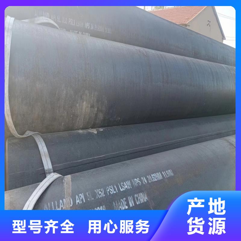 螺旋焊缝钢管生产基地