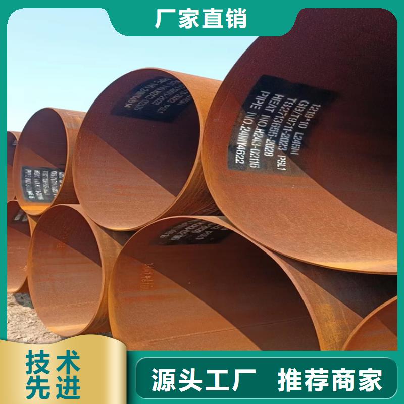 螺旋焊縫鋼管_螺旋焊縫鋼管生產(chǎn)廠家