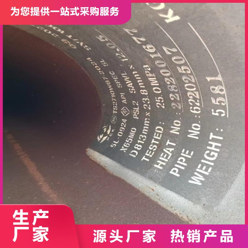 【螺旋管无缝钢管厂家值得信赖】