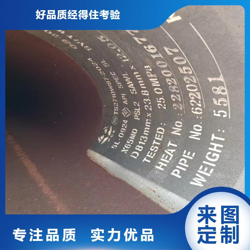 螺旋钢管尺寸规格表大全
