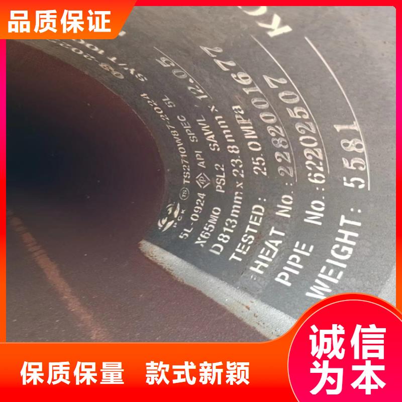 螺旋焊管型号及重量表