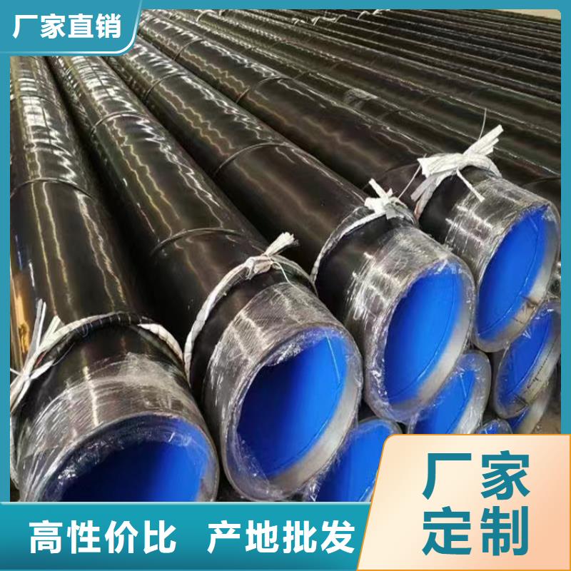 【螺旋管】無縫鋼管廠家自主研發(fā)