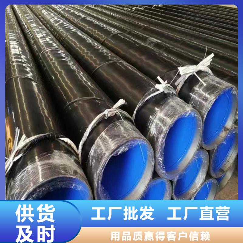 螺旋管無縫鋼管廠家免費(fèi)詢價(jià)