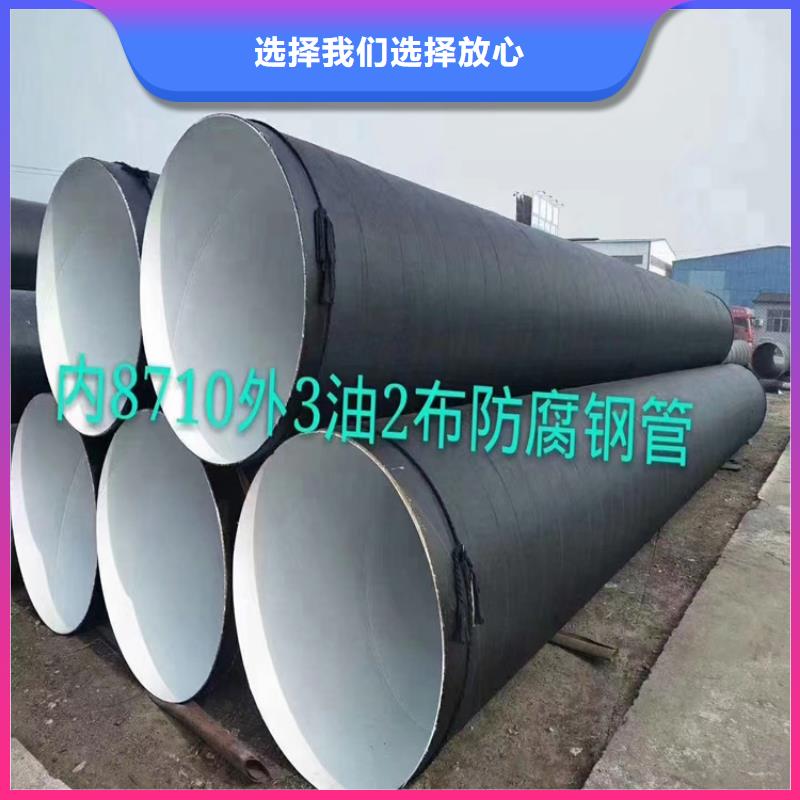 螺旋鋼管尺寸規(guī)格表大全